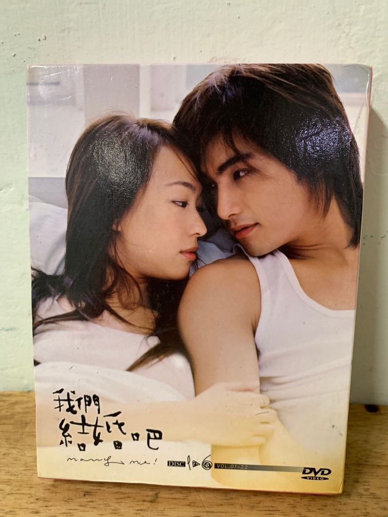 台劇 我們結婚吧 全套dvd 演員 賀軍翔 劉喆瑩 楊一展 周采詩 國語發音 中文字幕 興趣及遊戲 音樂樂器 配件 音樂與媒體 Cd 及dvd Carousell 台劇 我們結婚吧 全套dvd 演員 賀軍翔 劉喆瑩 楊一展 周采詩 國語發音 中文字幕 興趣及遊戲 音樂樂器 配件 音樂與媒體 Cd 及dvd Carousell