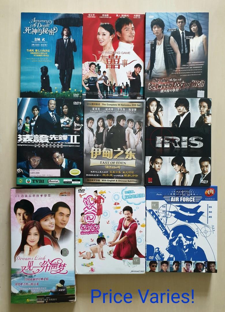 Dvd Accuracy Of Death 死神的秘密 The Wedding Game 大囍事 The Time Between Dog And Wolf 狼與狗的時間 Forensic Heroes 法證先鋒ii East Of Eden