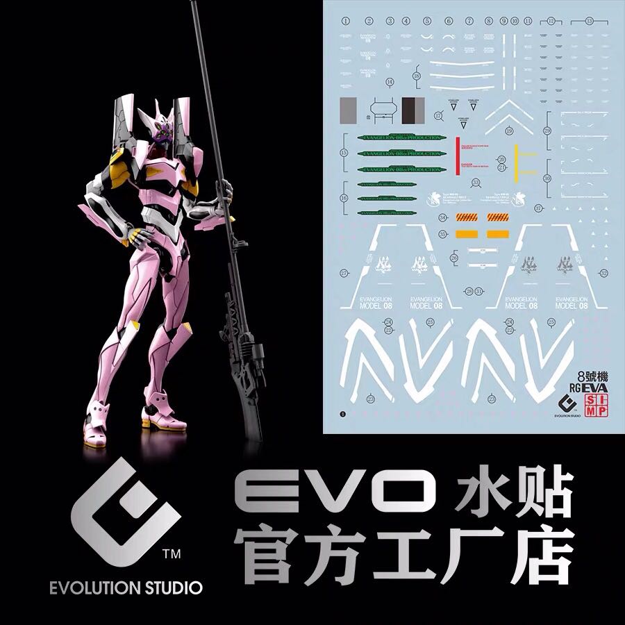 US RG41 HG RG EVA 1/144 Eva 02 Unit 2 Evangelion Gundam Gunpla Waterslide Decal 