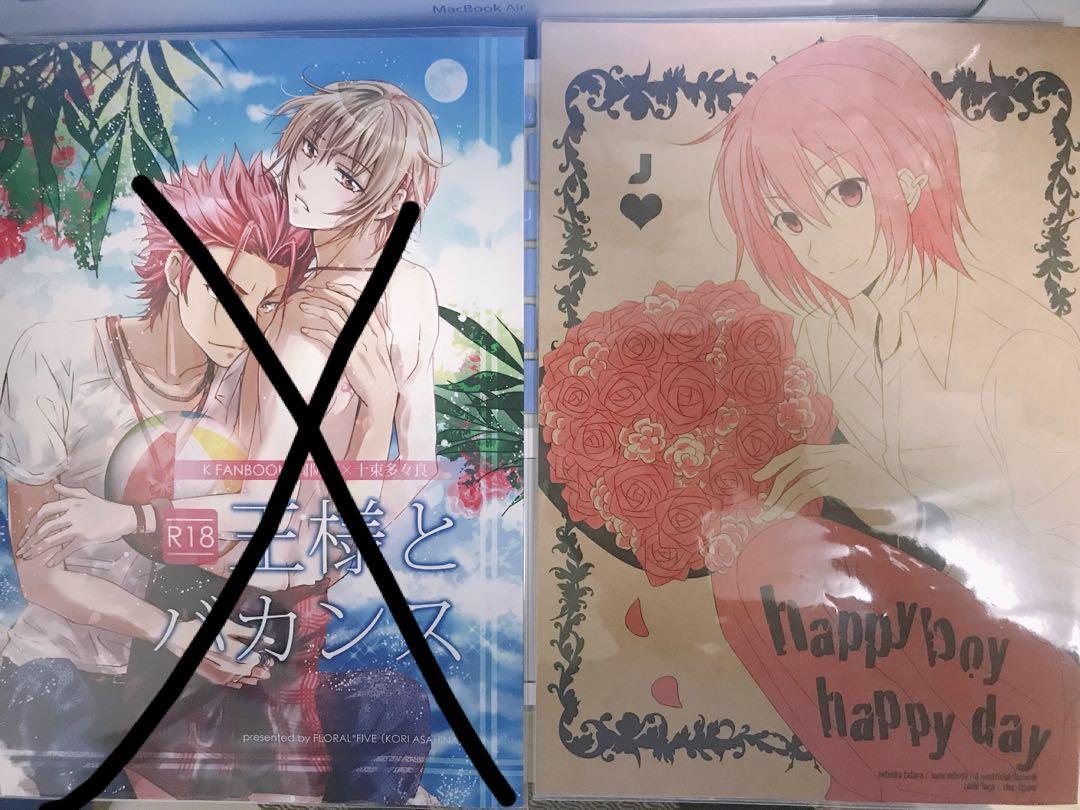 K 周防尊x 十束多多良十束多々良尊多同人本bl漫畫二手同人本 興趣及遊戲 書本 文具 漫畫 Carousell