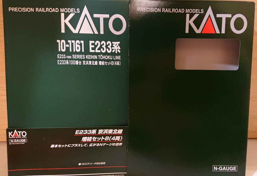 KATO 10-1161 E233系1000番台京浜東北線增結Set B (4卡列車)N gauge 1