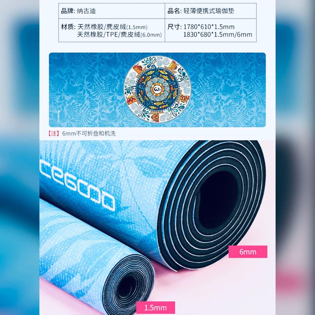 Nicegood yoga mat outlet
