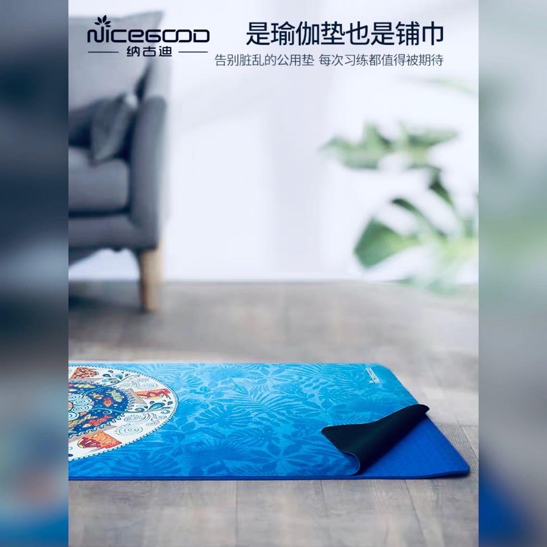 Nicegood sales yoga mat