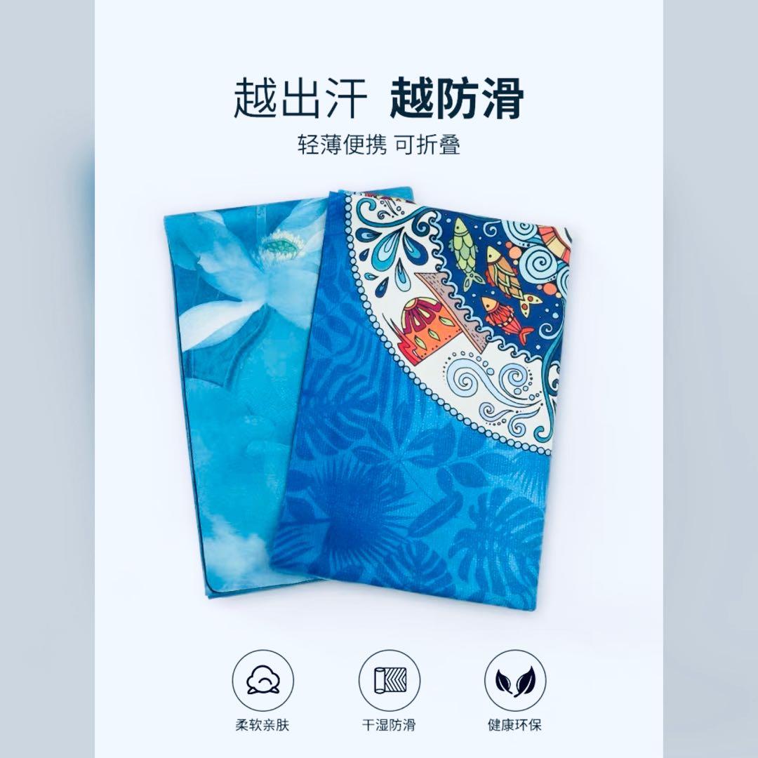 Nicegood sales yoga mat