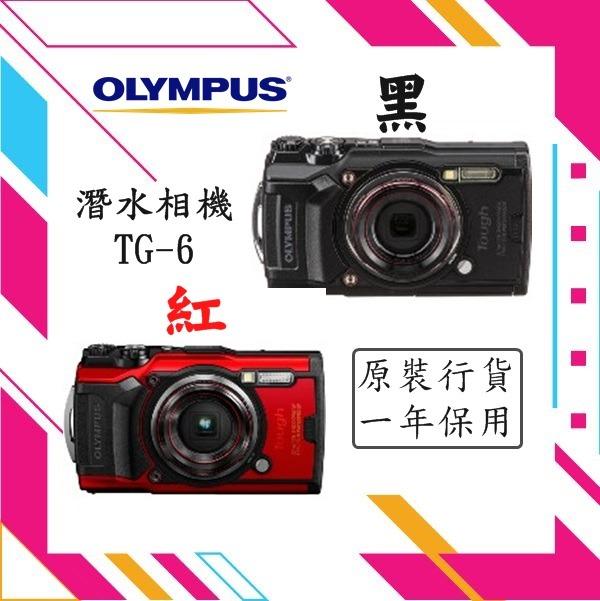 行貨 Olympus Tough Tg 6 潛水相機奥林巴斯 攝影器材 Carousell