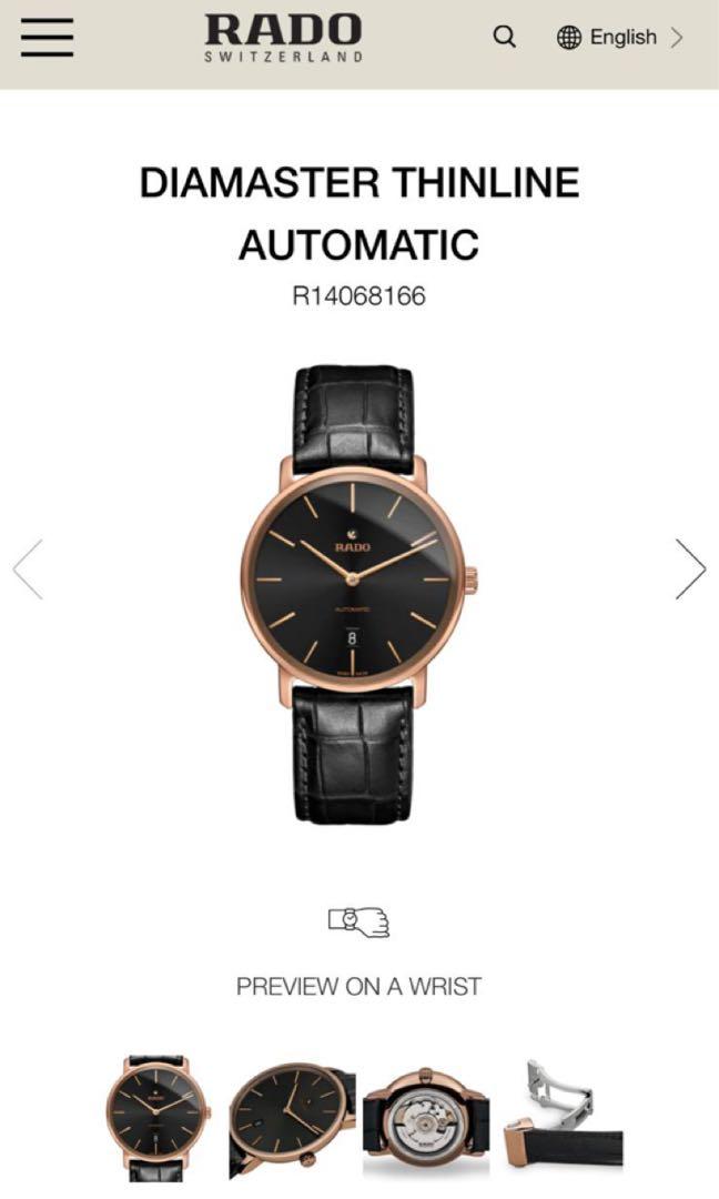 R14068166 on sale