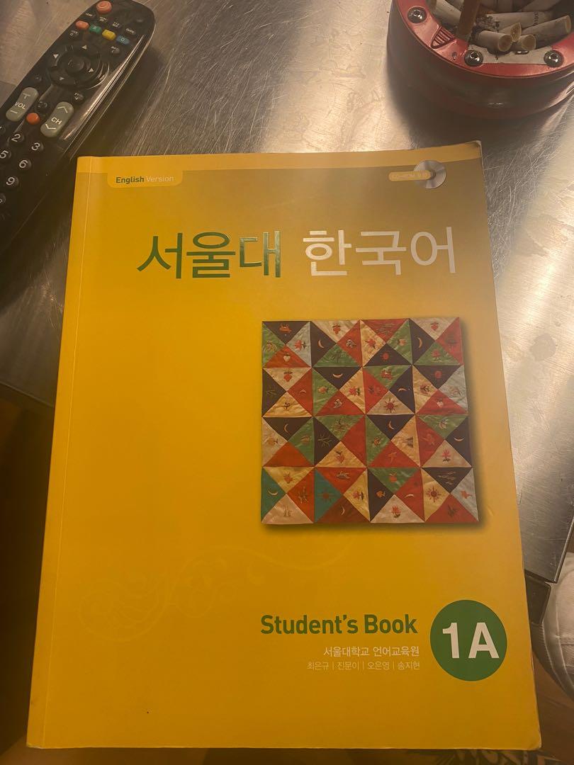 Seoul Korean Language 1A textbook, Hobbies & Toys, Books & Magazines