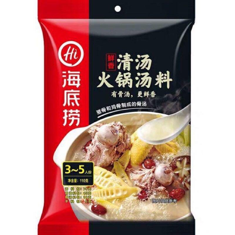 Instant hot pot broth on sale