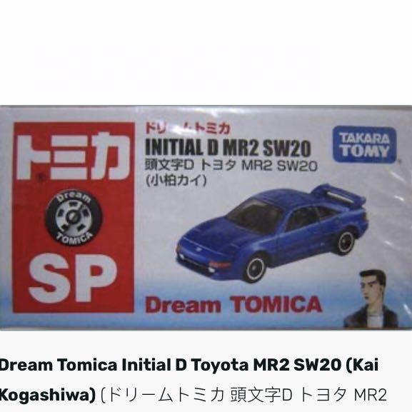 Tomica Tomy 車仔日版711 頭文字d Toyota Mr2 Sw 玩具 遊戲類 玩具 Carousell Tomica Tomy 車仔日版711 頭文字d Toyota Mr2 Sw 玩具 遊戲類 玩具 Carousell