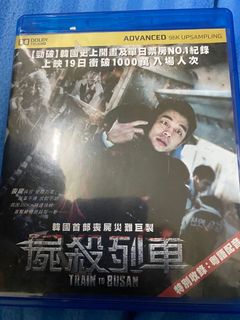 Ex Machina 智能叛侶港版manta Lab Steelbook 鐵盒blu Ray 藍光 興趣及遊戲 音樂樂器 配件 音樂與媒體 Cd 及dvd Carousell