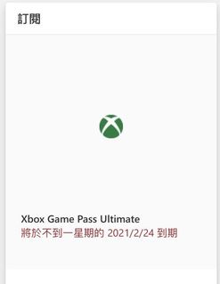 （分類：）位於 。 由 welcometolife 提交（商品編號 1070095156，圖片 1）。簡介： 。