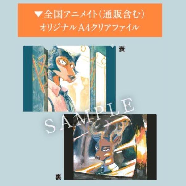 [3月預購] YOASOBI - 怪物/優しい彗星 CD+DVD (期間生産限定盤)