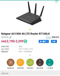 （分類：）位於 。 由 hi.hk 提交（商品編號 1070465872，圖片 1）。簡介： 。