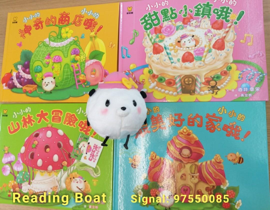 波可 （分類：絨毛玩具）位於 Hong Kong。 由 readingboat 提交（商品編號 1070324211，圖片 6）。簡介： 。