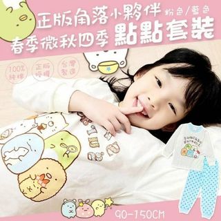 （分類：）位於 。 由 winniechan114 提交（商品編號 1070433499，圖片 1）。簡介： 。