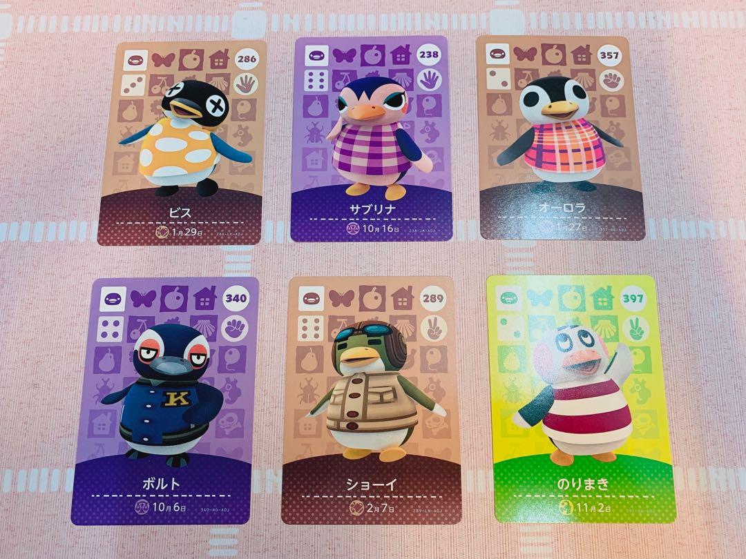 日本直送日版動物森友會動森島民amiibo Animal Crossing 企鵝羅斯謝賓娜歐若拉伏特秀益花壽司 玩具 遊戲類 Board Games Cards Carousell 日本直送日版動物森友會動森島民amiibo Animal Crossing 企鵝羅斯謝賓娜歐若拉伏特秀益花壽司 玩具 遊戲類 Board Games Cards Carousell