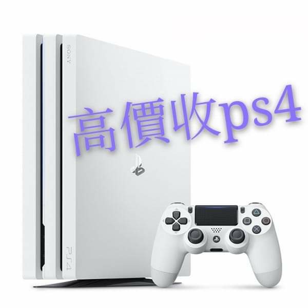 回收二手中古遊戲機主機遊戲game Ps4 Ps5 Ps3 Xbox Xbox360 3ds Psv 任天堂ns Nintendo Switch 高價回收二手遊戲二手game 中古trade In 全新ps5 光碟版 電子遊戲 電子遊戲機 Playstation Carousell