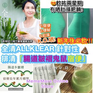 （分類：）位於 。 由 mememoreonlinestore 提交（商品編號 1070377809，圖片 1）。簡介： 。