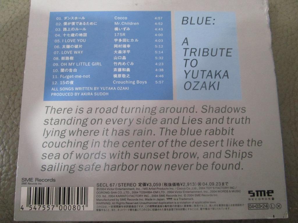 推介 Cocco Mr Children 宇多田光 群星致敬尾崎豐blue A Tribute To Yutaka Ozaki 日版 音樂樂器 配件 Cd S Dvd S Other Media Carousell