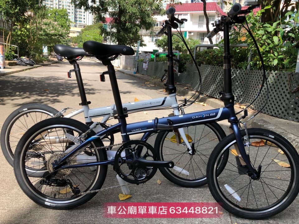 Dahon kac082 clearance
