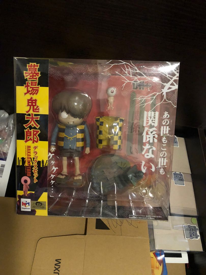 鬼太郎megahouse Dx 墓場鬼太郎絕版 玩具 遊戲類 其他 Carousell 鬼太郎megahouse Dx 墓場鬼太郎絕版 玩具 遊戲類 其他 Carousell