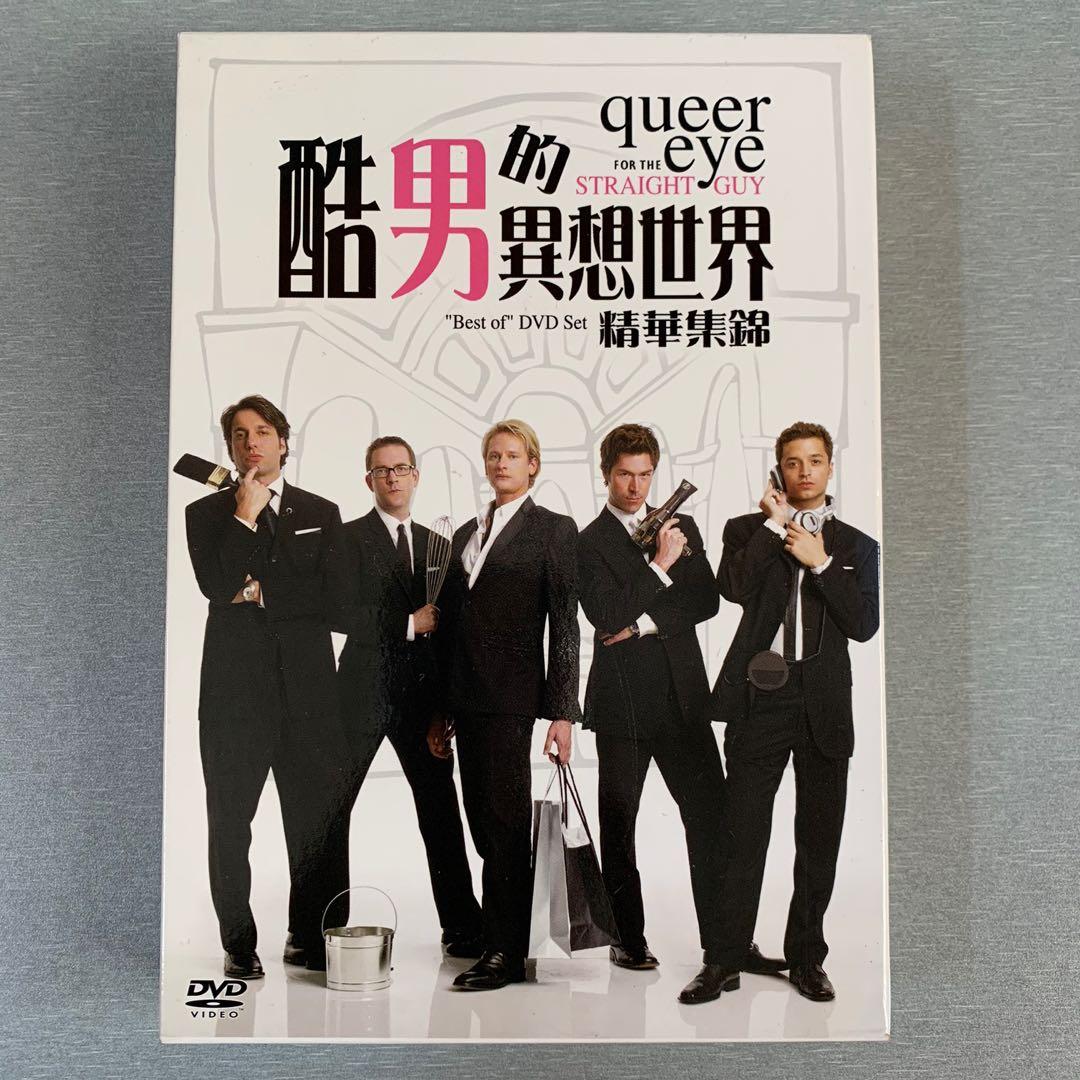 粉雄救兵精選集Queer Eye for the Straight Guy “Best of” DVD Set