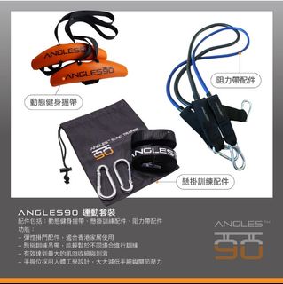 （分類：）位於 。 由 fitboxx 提交（商品編號 1070375788，圖片 1）。簡介： 。