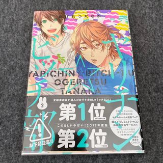 （分類：）位於 。 由 kthoho 提交（商品編號 1070335972，圖片 1）。簡介： 。