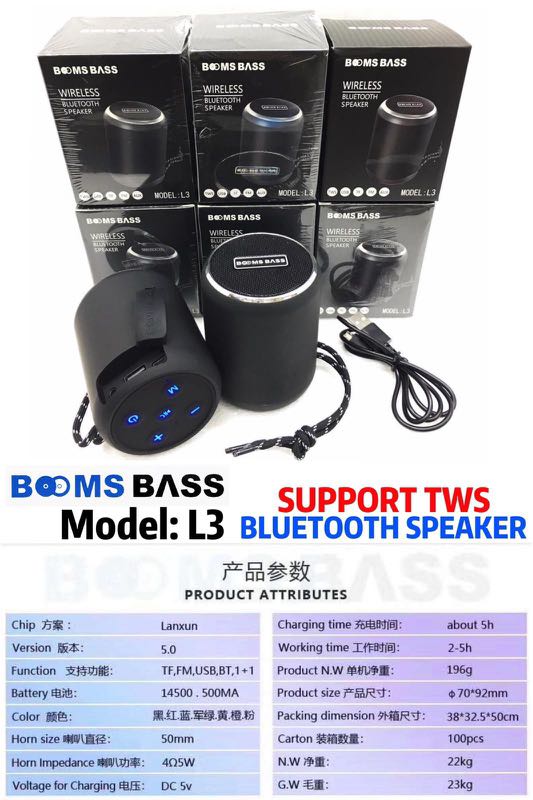 Booms bass speaker - model L3, Audio, Soundbars, Speakers & Amplifiers ...