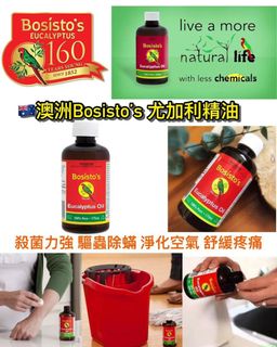 （分類：）位於 。 由 mackay_lai 提交（商品編號 1070446611，圖片 1）。簡介： 。