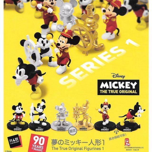 Brand New Disney Mickey Gacha Capsule Hobbies Toys