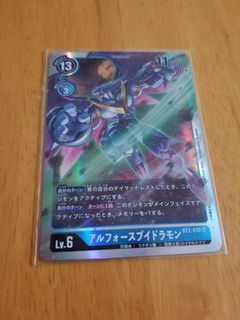 （分類：）位於 。 由 cardhunter 提交（商品編號 1070459587，圖片 1）。簡介： 。