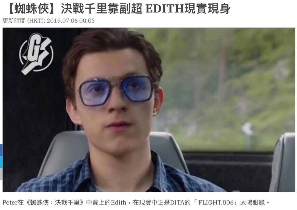 Spider man dita 2025