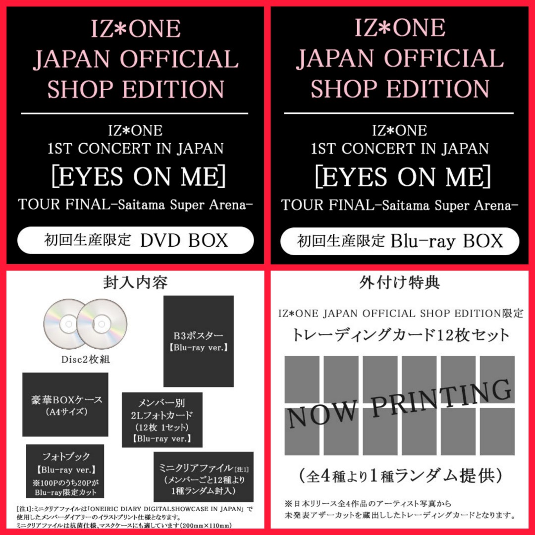 IZ*ONE EYES ON ME IN JAPAN DVD/BLURAY, 興趣及遊戲, 收藏品及紀念品