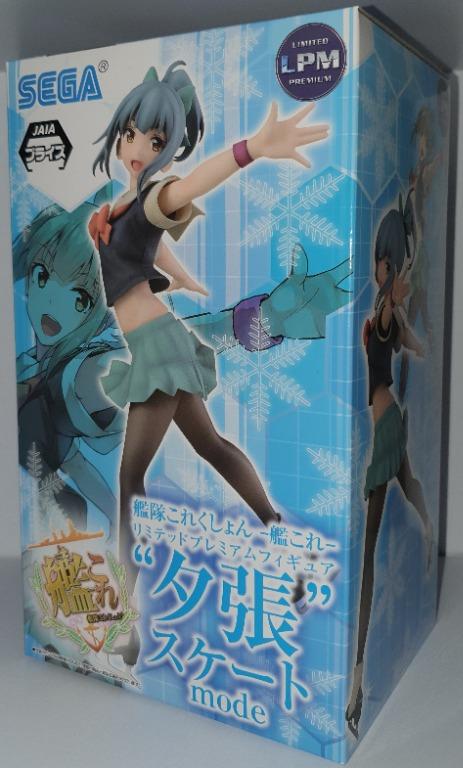 MISB Sega Kantai Collection Yuubari Ice Skating Mode Ver 