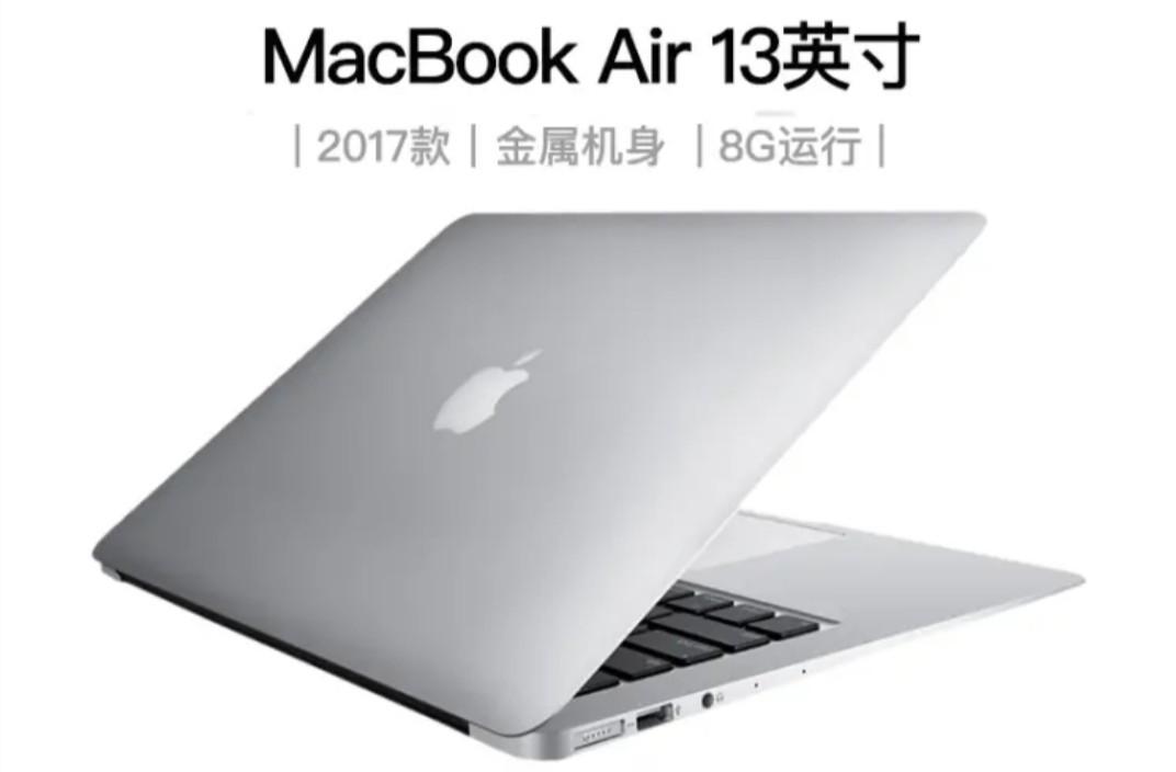 macbook air 2017 i7 512gb