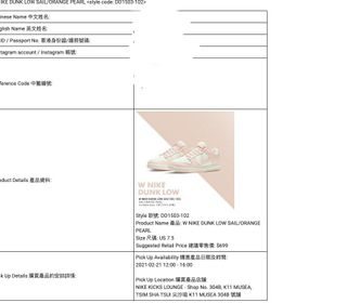 （分類：）位於 。 由 hoooo78 提交（商品編號 1070405269，圖片 1）。簡介： 。