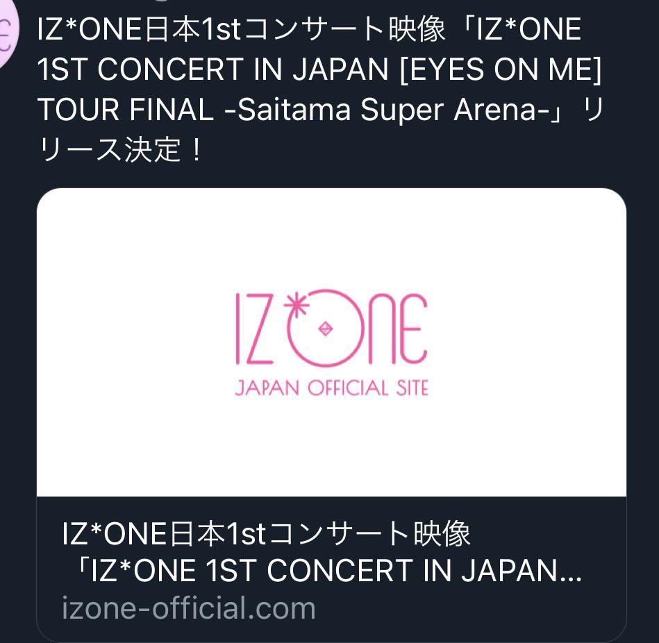 Po Iz One 1st Concert In Japan Eyes On Me Tour Blu Ray Dvd Izone Hobbies Toys Memorabilia Collectibles K Wave On Carousell