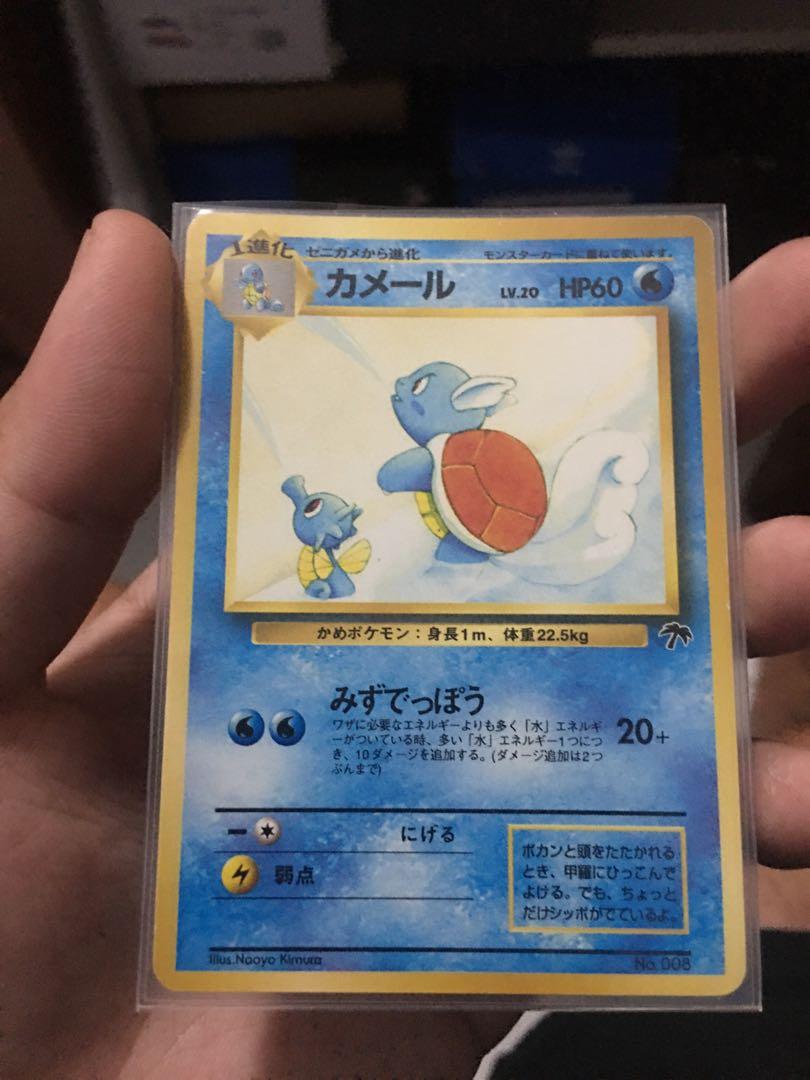 Pokemon Card Wartortle Southern Island Japanese Vintage Hobbies Toys Toys Games On Carousell