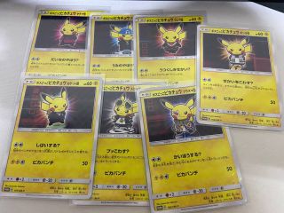 (Category: ) located in . Submitted by pocketmonsters (Listing ID 1070478303, Image 1). Description: .