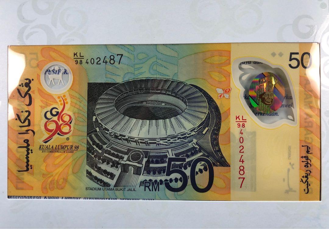 The Kuala Lumpur 98-XVI Commonwealth Game 50 Ringgit, Hobbies 