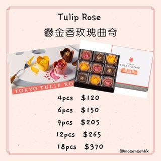 （分類：）位於 。 由 mihyy 提交（商品編號 1070421573，圖片 1）。簡介： 。