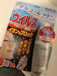 （分類：）位於 。 由 mon1006 提交（商品編號 1070457931，圖片 1）。簡介： 。