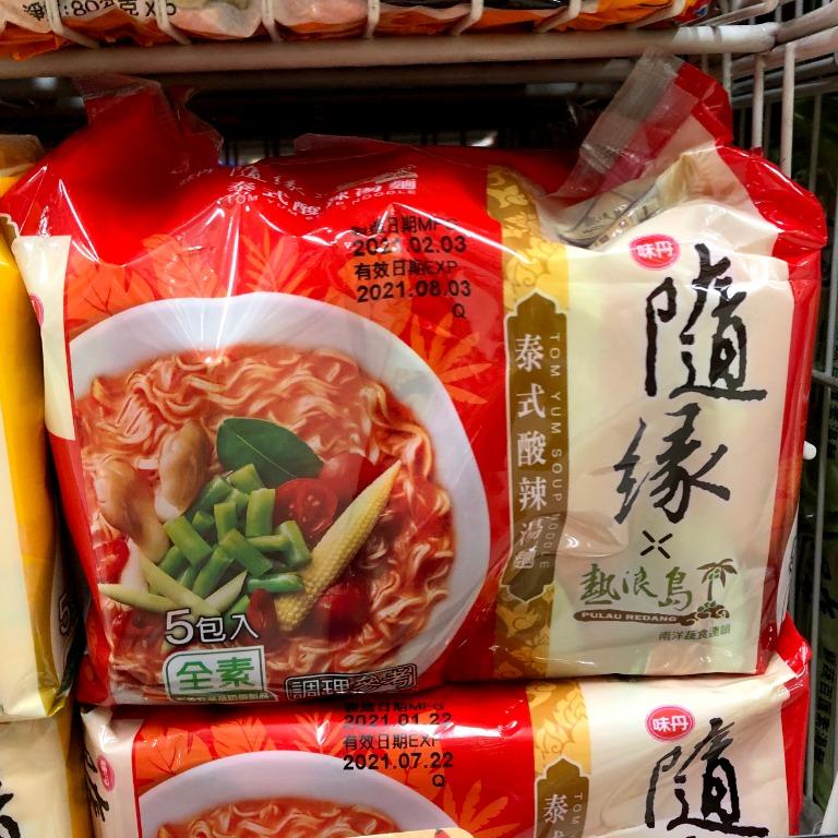 素食人士注意 隨緣x 熱浪島 泰式酸辣湯麵 全素 台灣代購 健康及營養食用品 健康補充品 健康補充品 保健食品 飲料和補品