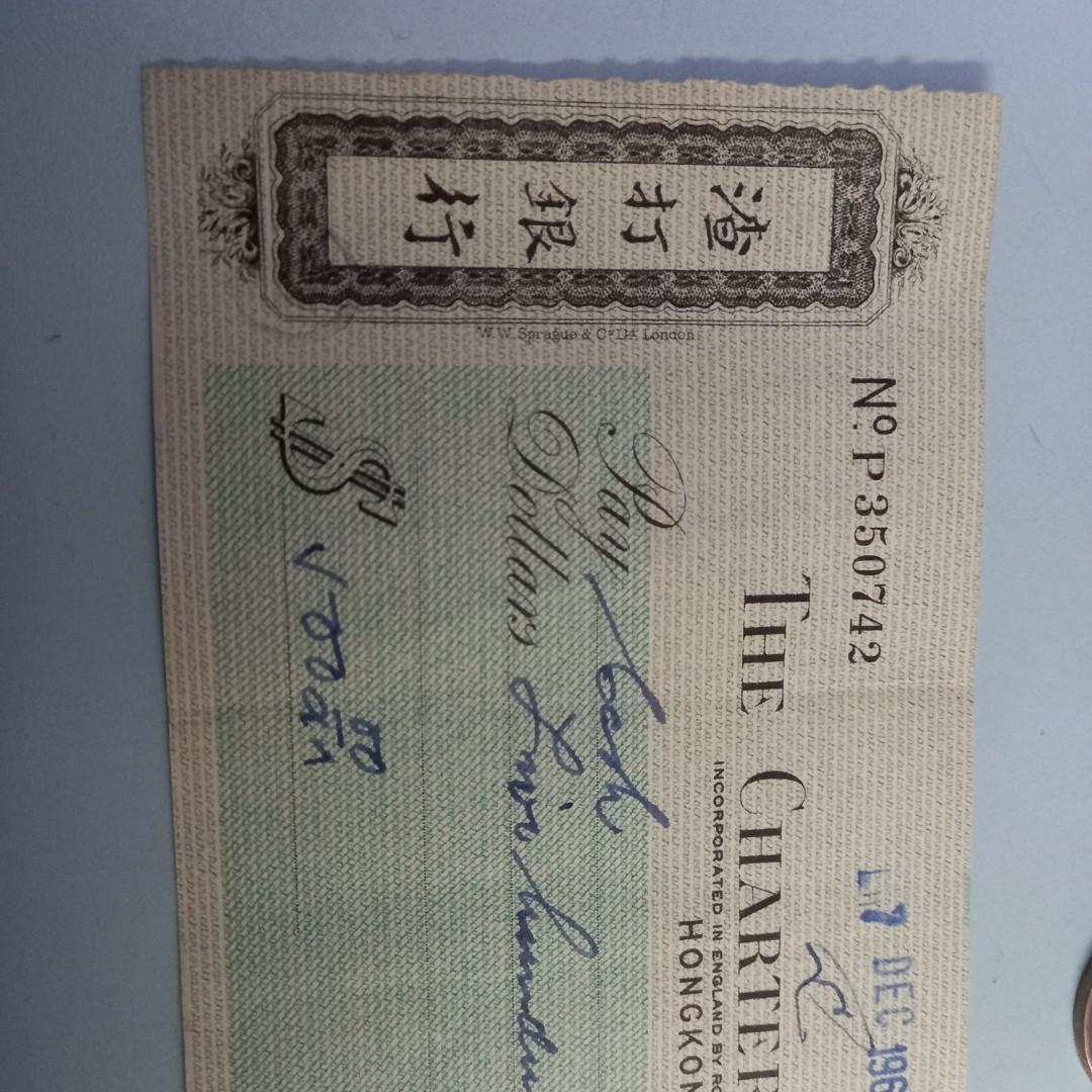 1962年。渣打銀行。支票。有水印。350742。T62, 興趣及遊戲, 收藏品及紀念品, 郵票及印刷品- Carousell