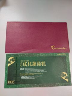 （分類：）位於 。 由 chericerry 提交（商品編號 1067024007，圖片 1）。簡介： 。