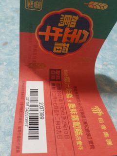（分類：）位於 。 由 race415 提交（商品編號 1066907637，圖片 1）。簡介： 。