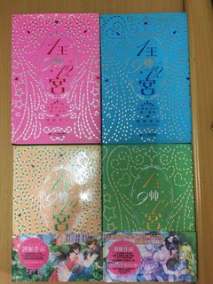 （分類：）位於 。 由 conanhi 提交（商品編號 1066924070，圖片 1）。簡介： 。