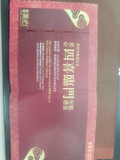 （分類：）位於 。 由 bbtam70 提交（商品編號 1066958851，圖片 1）。簡介： 。