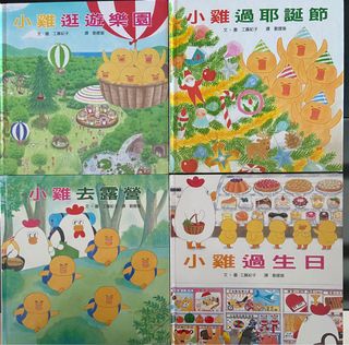 （分類：）位於 。 由 winkyjenna 提交（商品編號 1066984532，圖片 1）。簡介： 。
